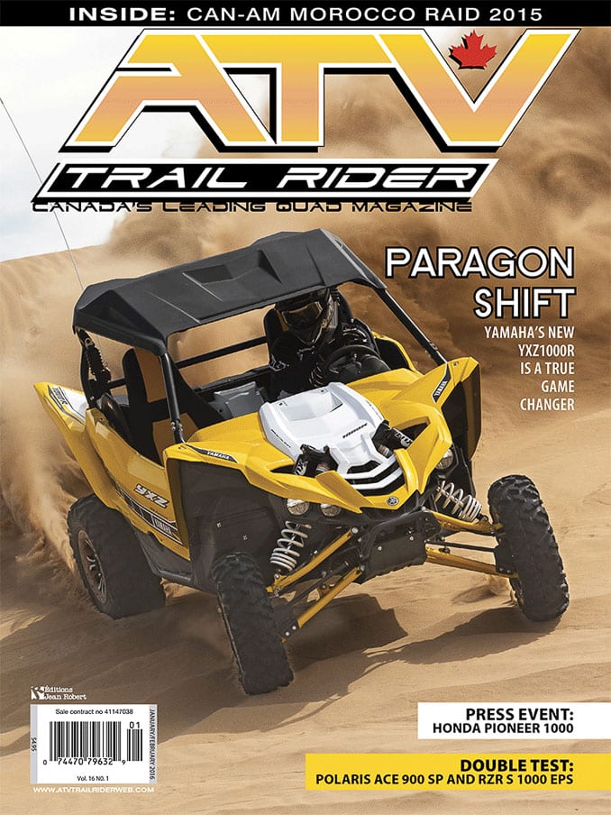 ATV